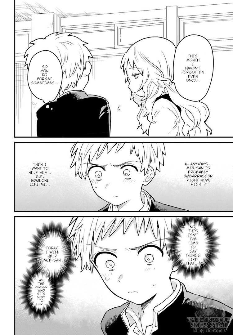 The Girl I Like Forgot Her Glasses chapter 1 page 7