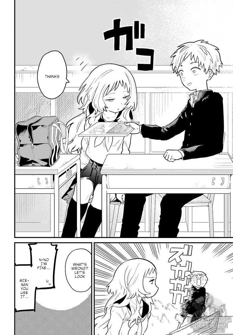 The Girl I Like Forgot Her Glasses chapter 1 page 9