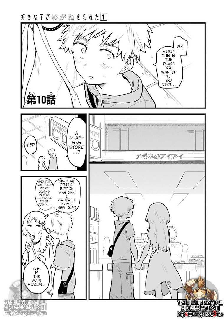The Girl I Like Forgot Her Glasses chapter 10 page 2
