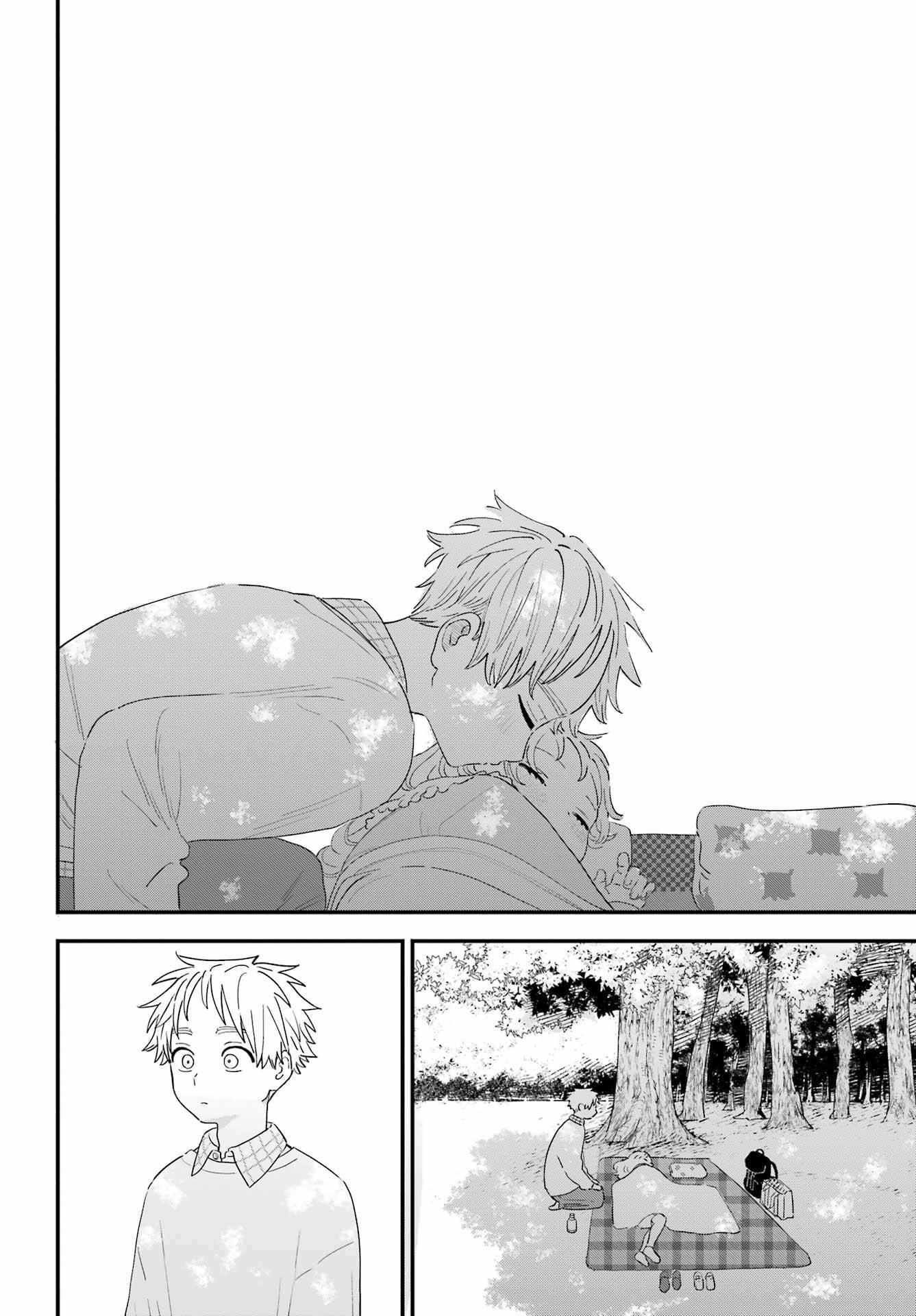 The Girl I Like Forgot Her Glasses chapter 106 page 18