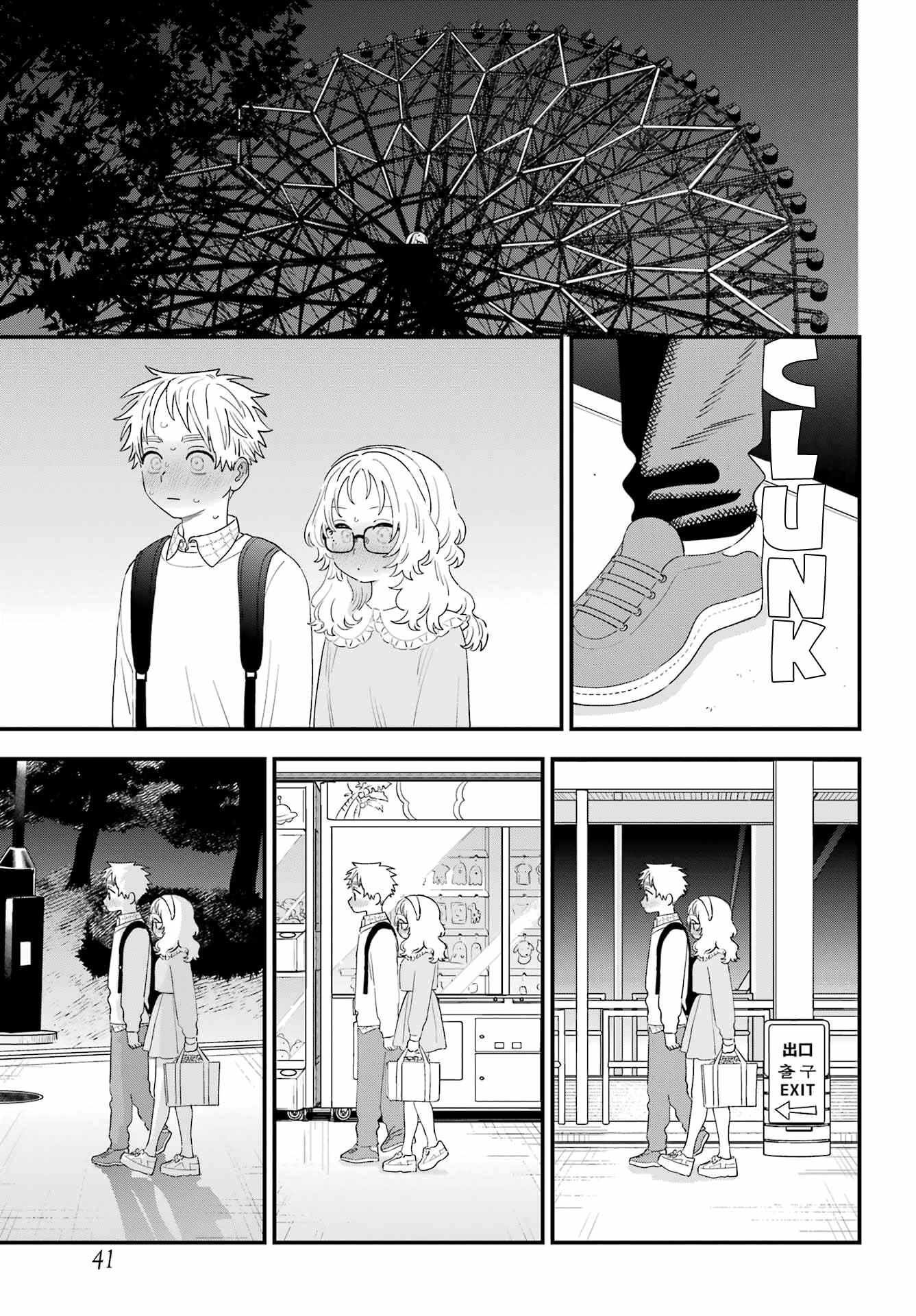 The Girl I Like Forgot Her Glasses chapter 107 page 24