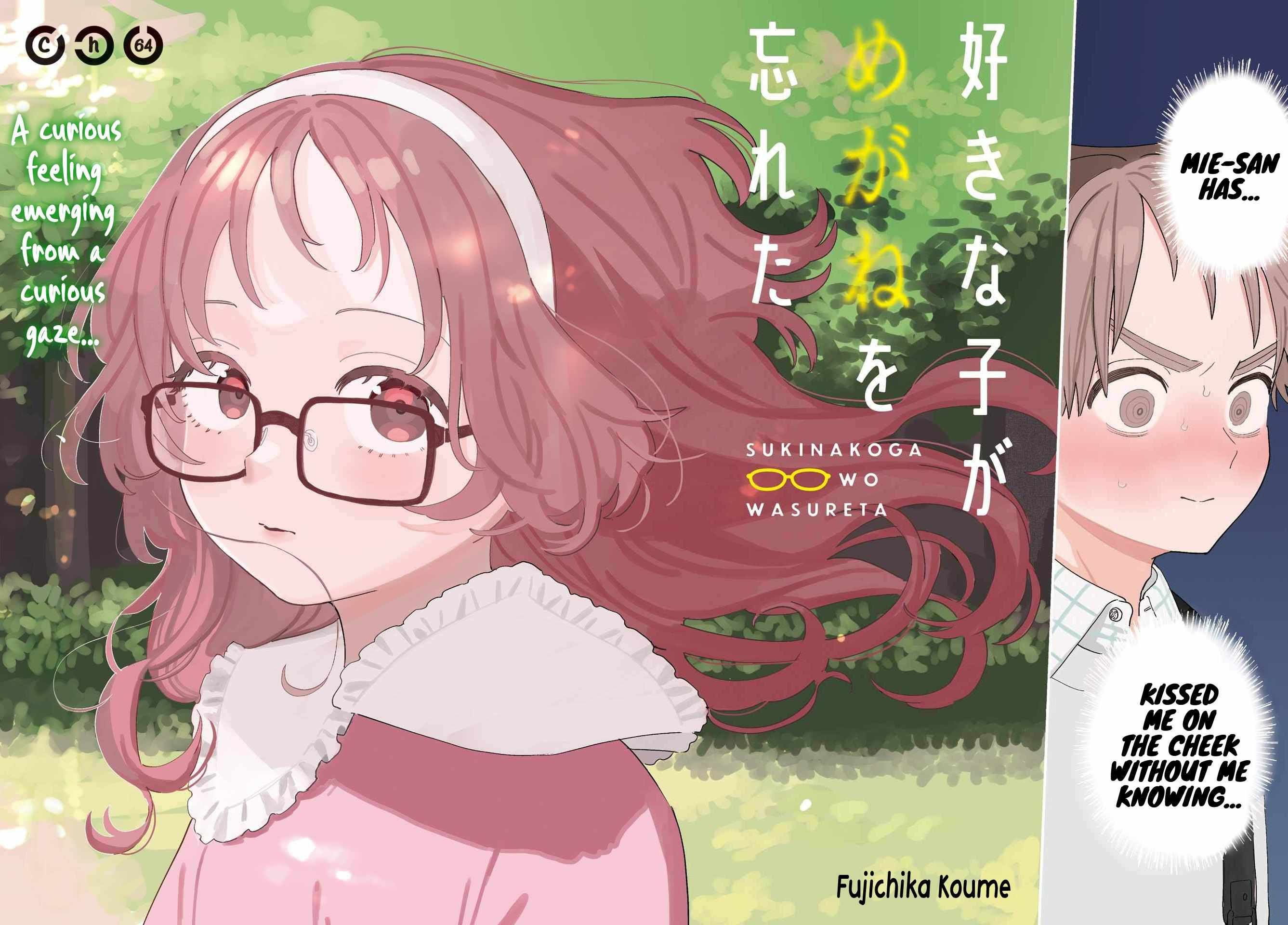 The Girl I Like Forgot Her Glasses chapter 107 page 3