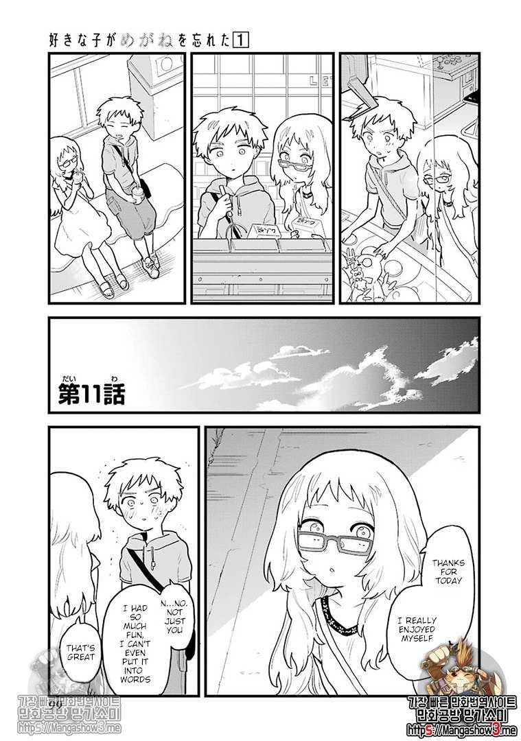 The Girl I Like Forgot Her Glasses chapter 11 page 3
