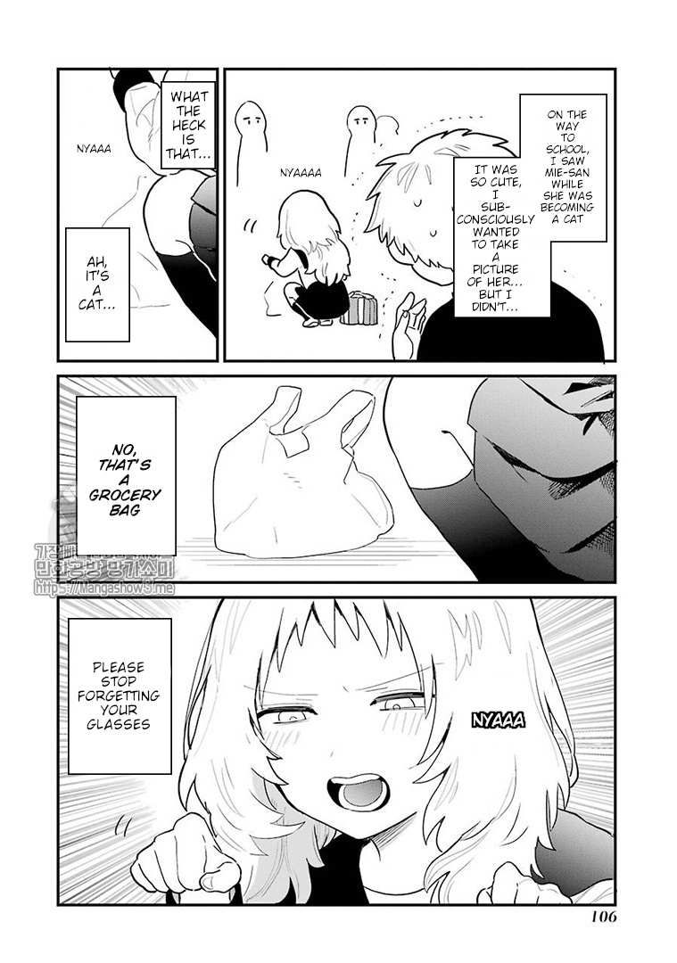 The Girl I Like Forgot Her Glasses chapter 12 page 4