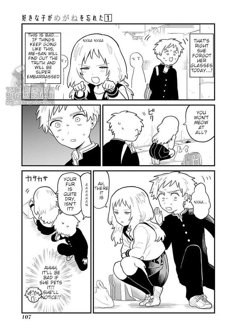 The Girl I Like Forgot Her Glasses chapter 12 page 5
