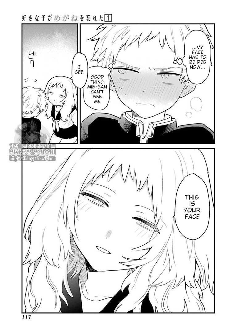 The Girl I Like Forgot Her Glasses chapter 14 page 4