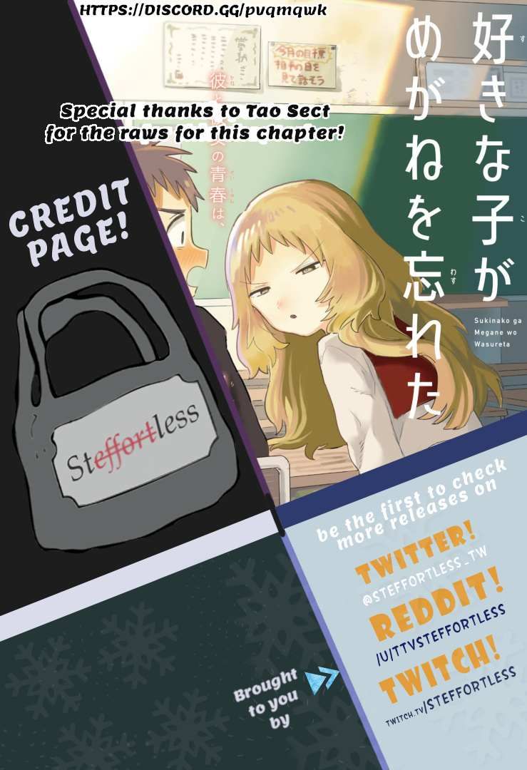 The Girl I Like Forgot Her Glasses chapter 15 page 2