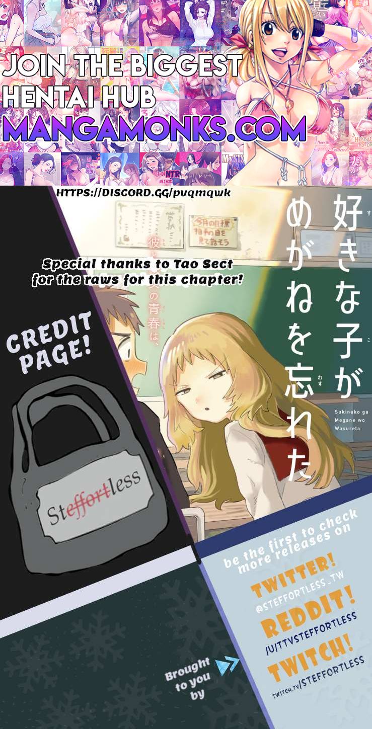 The Girl I Like Forgot Her Glasses chapter 16 page 1