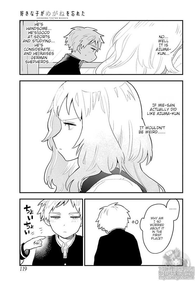 The Girl I Like Forgot Her Glasses chapter 17 page 11