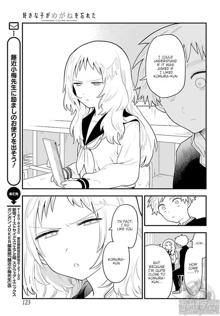 The Girl I Like Forgot Her Glasses chapter 17 page 15