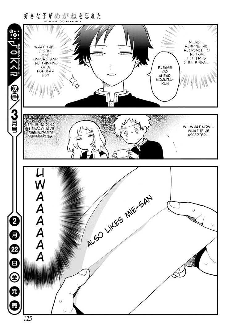 The Girl I Like Forgot Her Glasses chapter 17 page 17