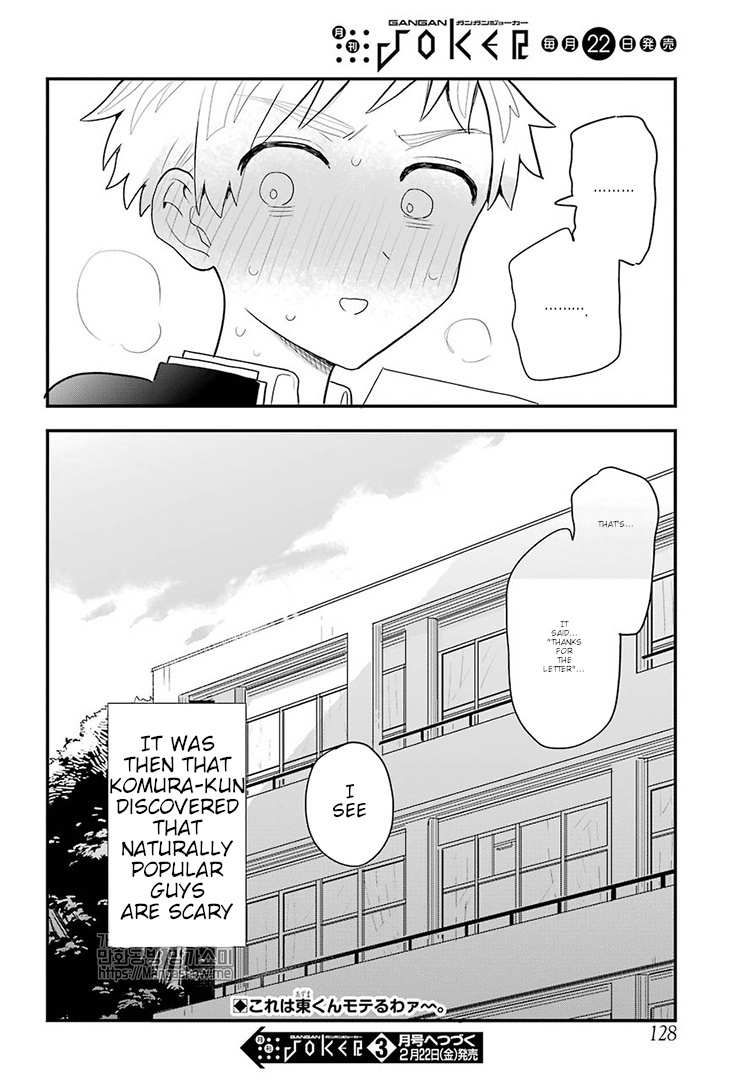 The Girl I Like Forgot Her Glasses chapter 17 page 20