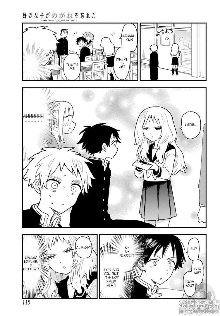 The Girl I Like Forgot Her Glasses chapter 17 page 7