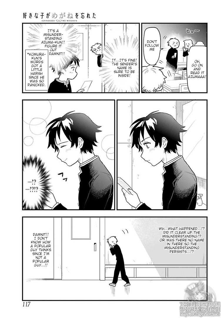 The Girl I Like Forgot Her Glasses chapter 17 page 9