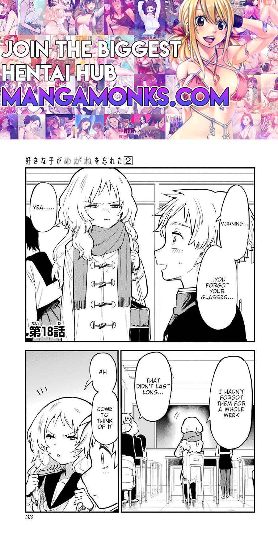 The Girl I Like Forgot Her Glasses chapter 18 page 1