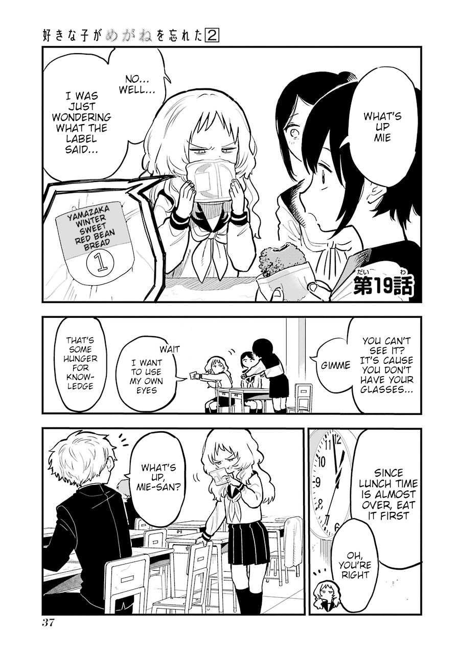 The Girl I Like Forgot Her Glasses chapter 19 page 2