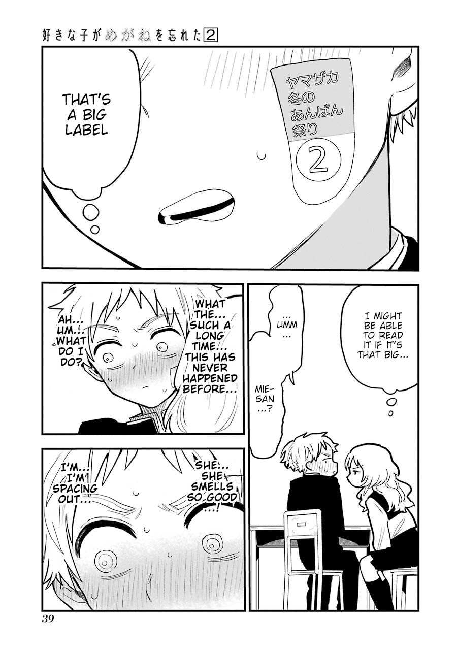 The Girl I Like Forgot Her Glasses chapter 19 page 5