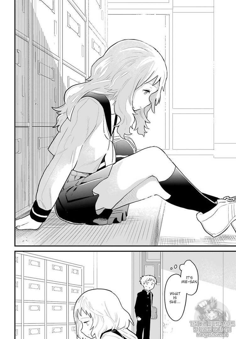 The Girl I Like Forgot Her Glasses chapter 2 page 4