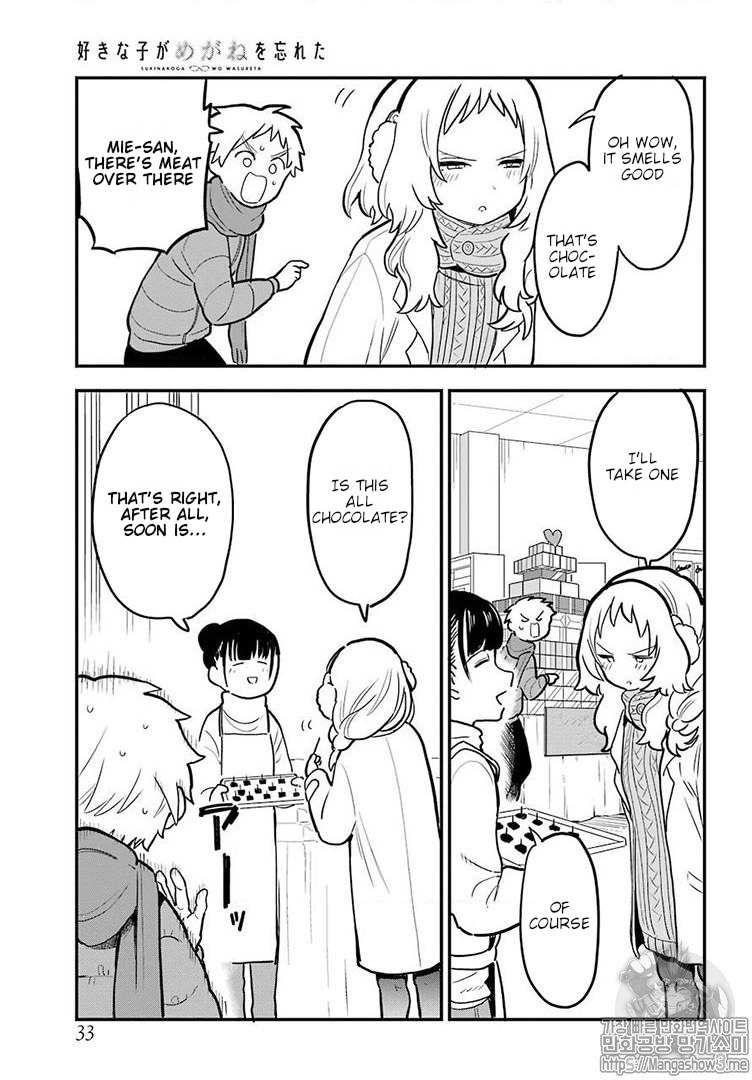 The Girl I Like Forgot Her Glasses chapter 21 page 14