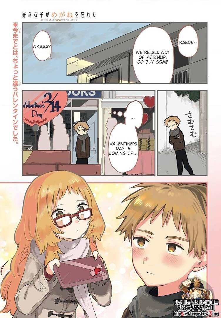 The Girl I Like Forgot Her Glasses chapter 21 page 2