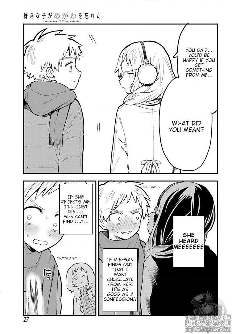 The Girl I Like Forgot Her Glasses chapter 21 page 8