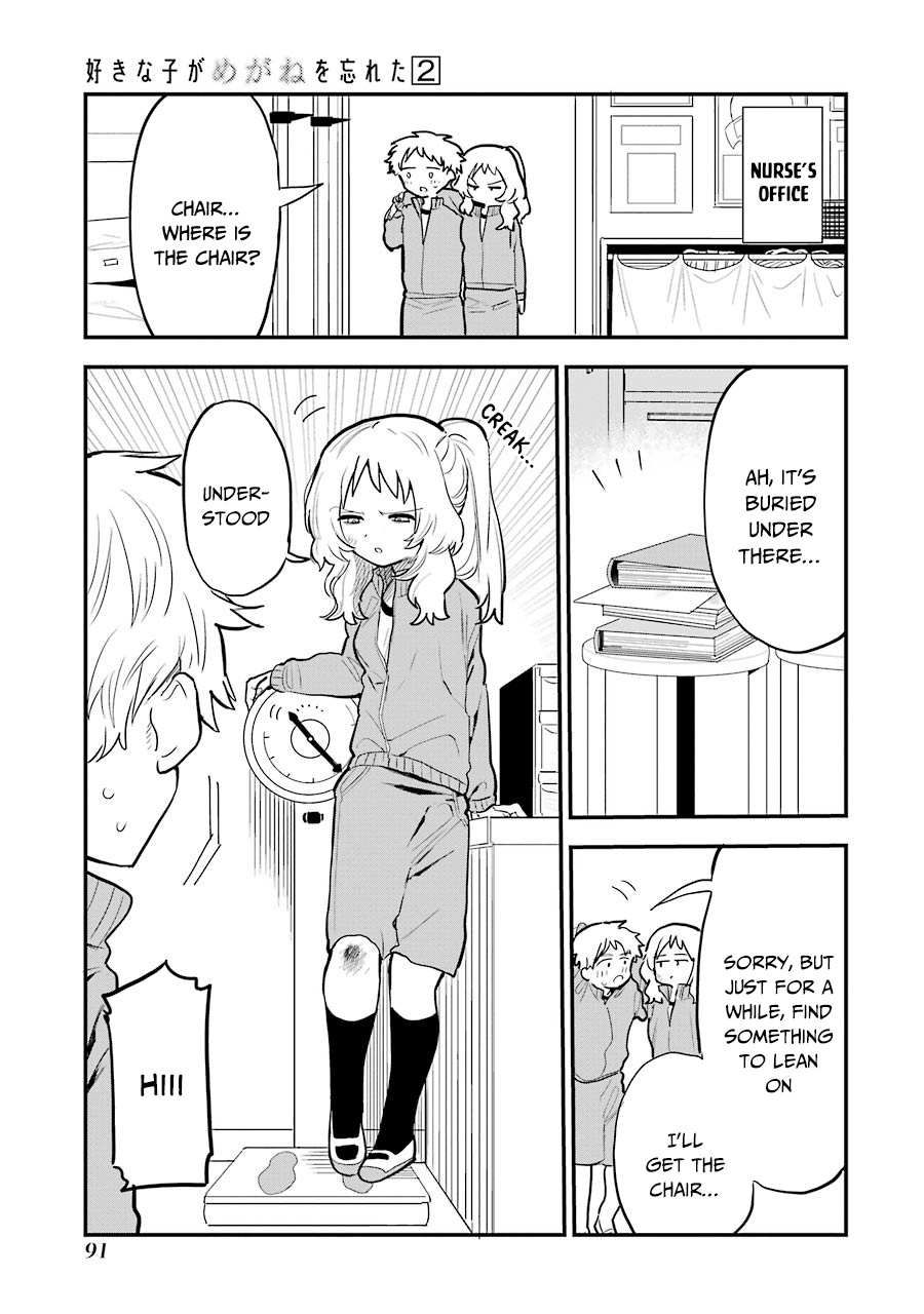 The Girl I Like Forgot Her Glasses chapter 23 page 5