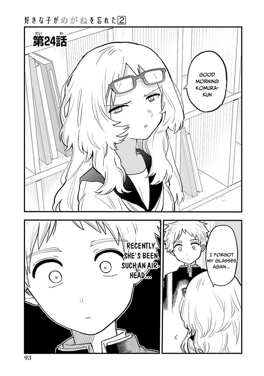 The Girl I Like Forgot Her Glasses chapter 24 page 3