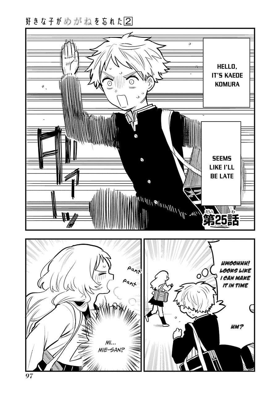 The Girl I Like Forgot Her Glasses chapter 25 page 3