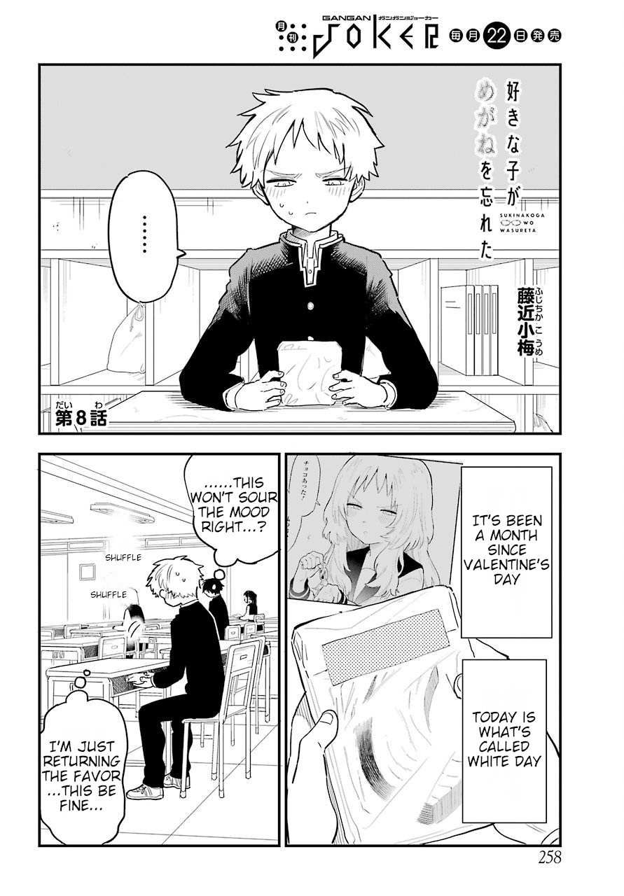 The Girl I Like Forgot Her Glasses chapter 27 page 3