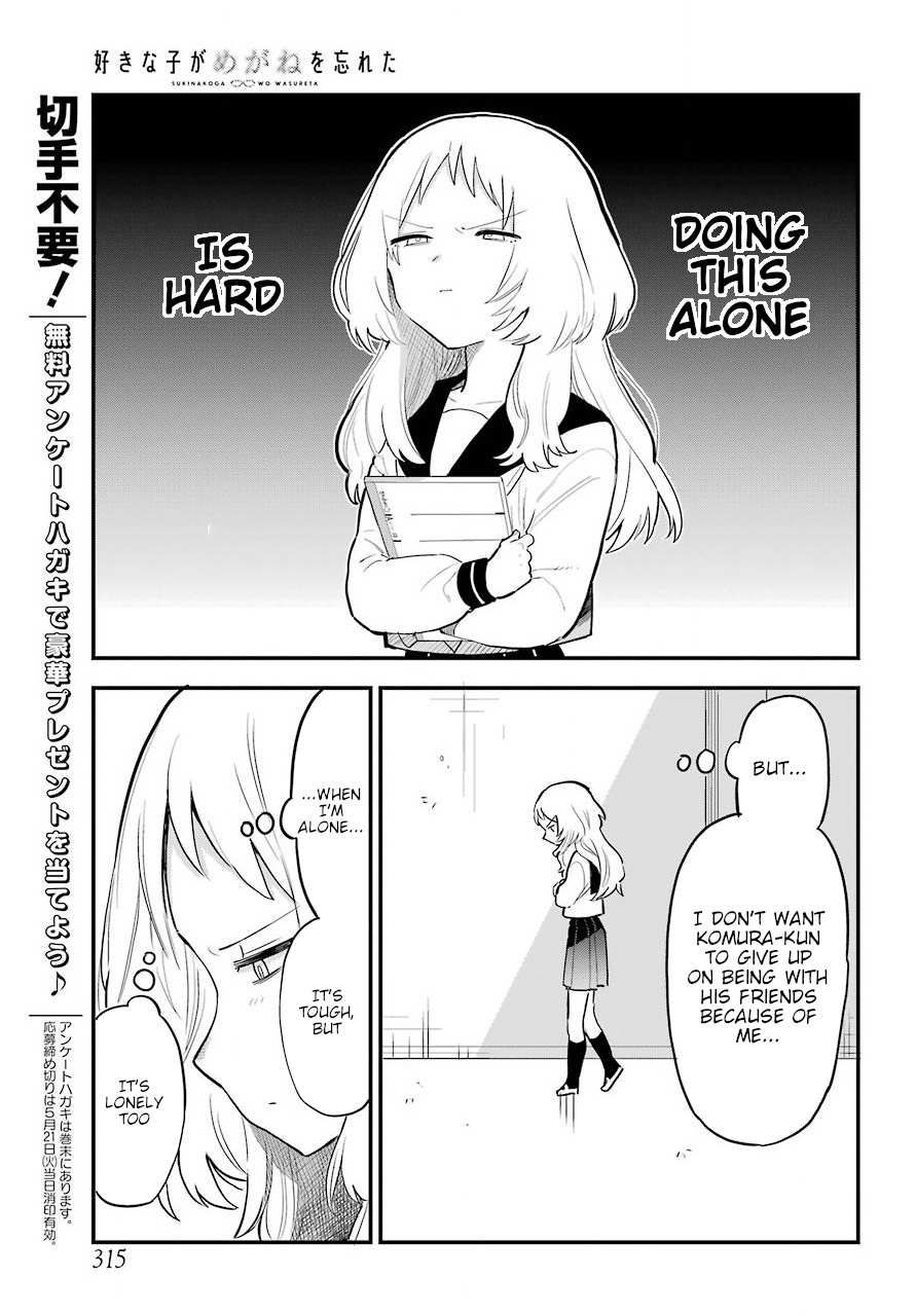 The Girl I Like Forgot Her Glasses chapter 29 page 14