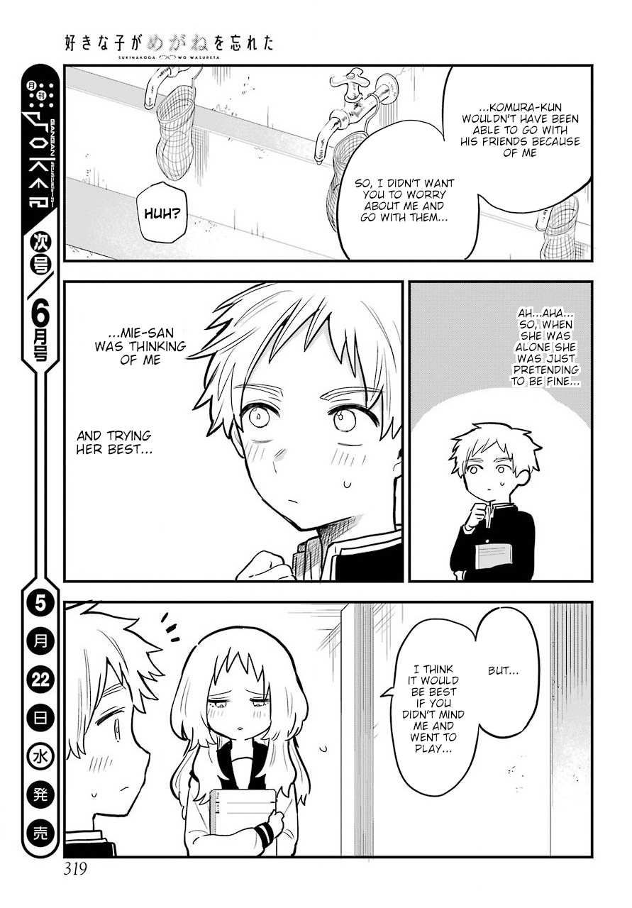 The Girl I Like Forgot Her Glasses chapter 29 page 18