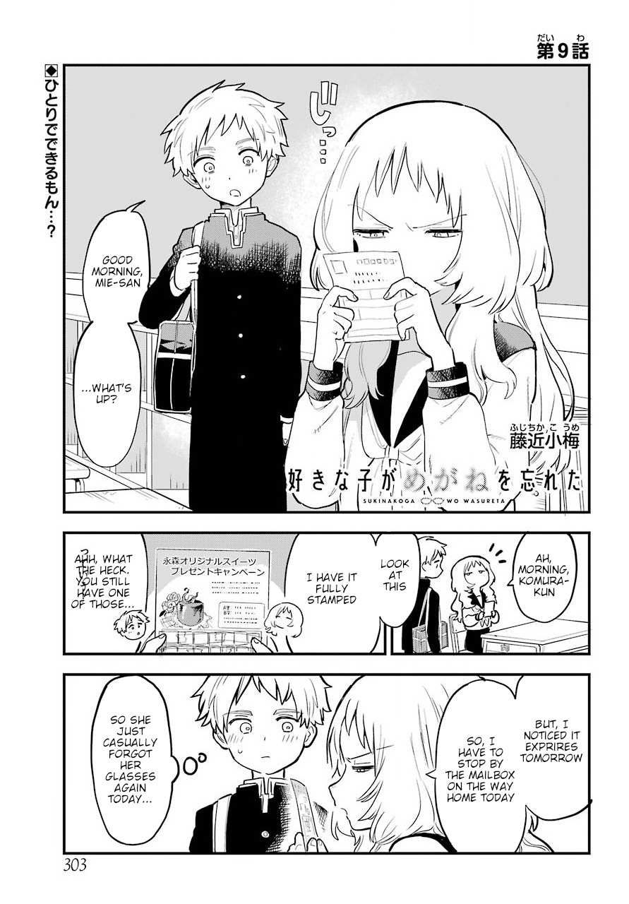 The Girl I Like Forgot Her Glasses chapter 29 page 2
