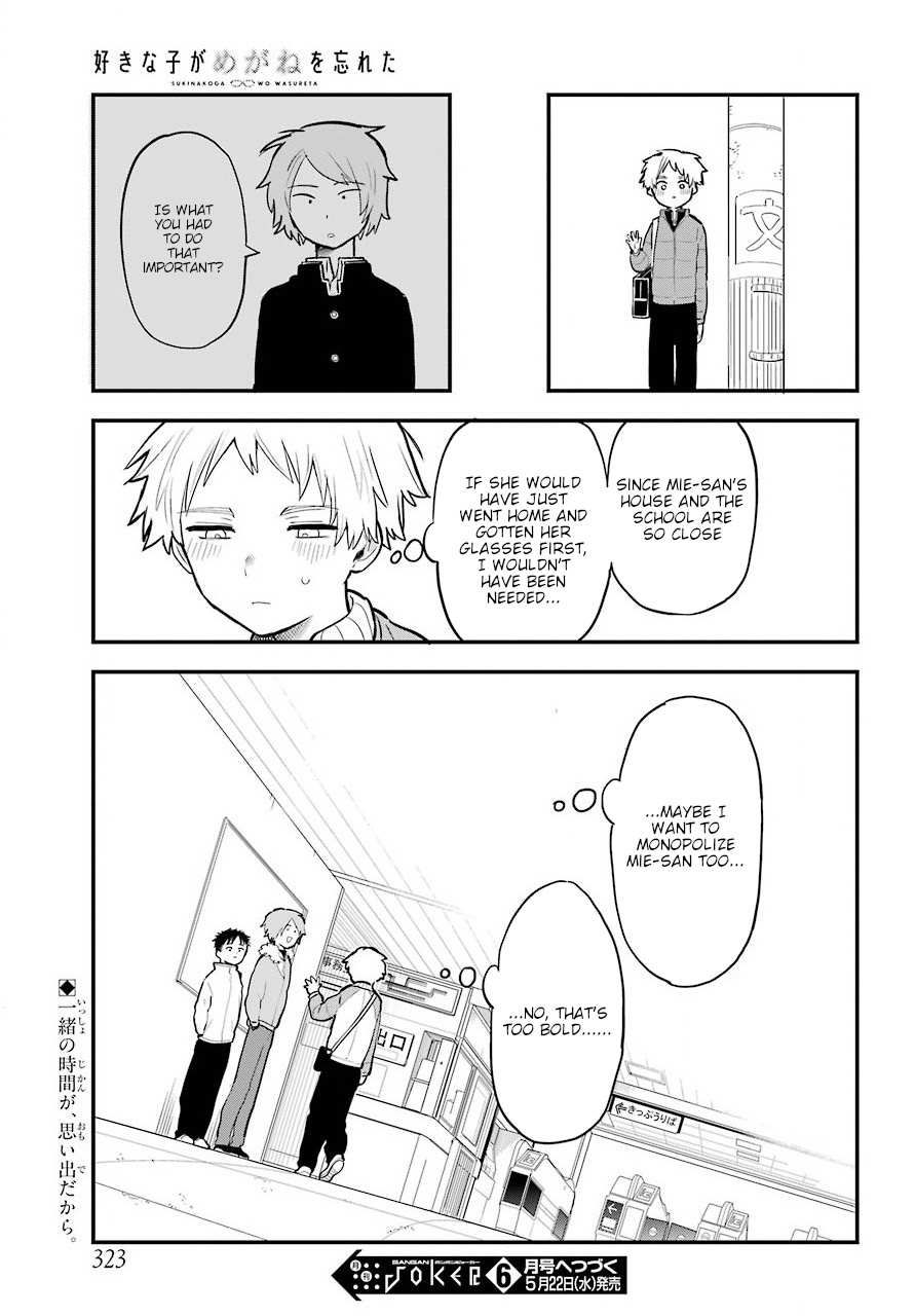 The Girl I Like Forgot Her Glasses chapter 29 page 22