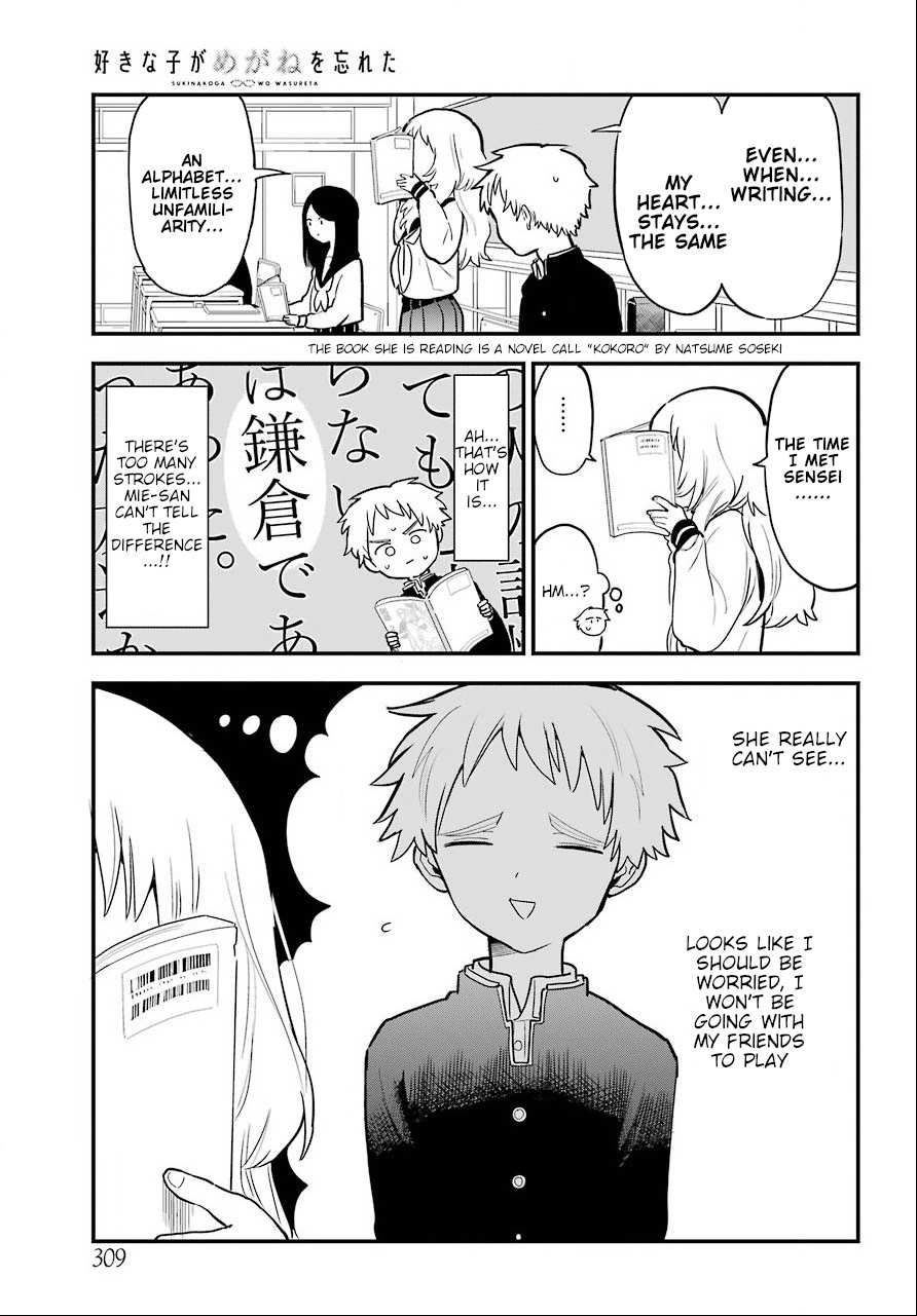 The Girl I Like Forgot Her Glasses chapter 29 page 8