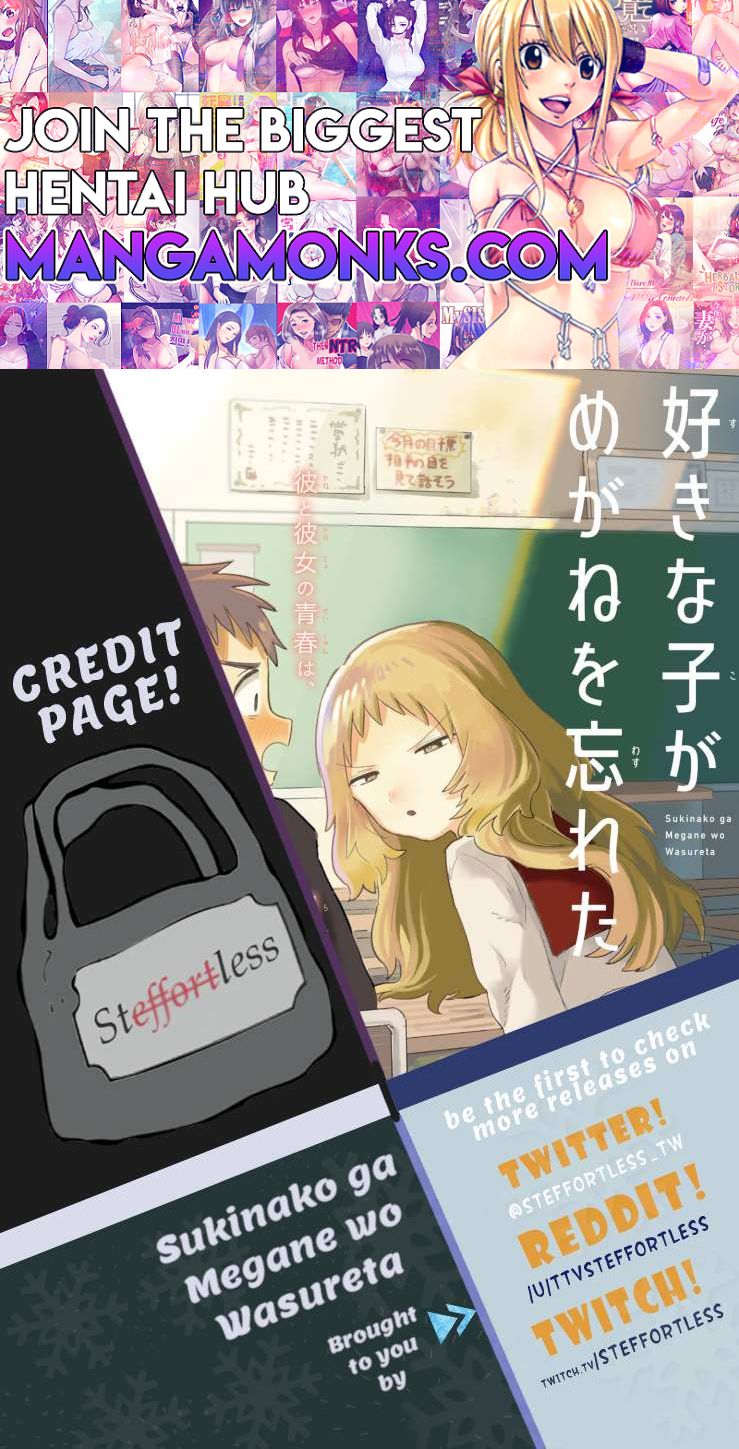 The Girl I Like Forgot Her Glasses chapter 3 page 1