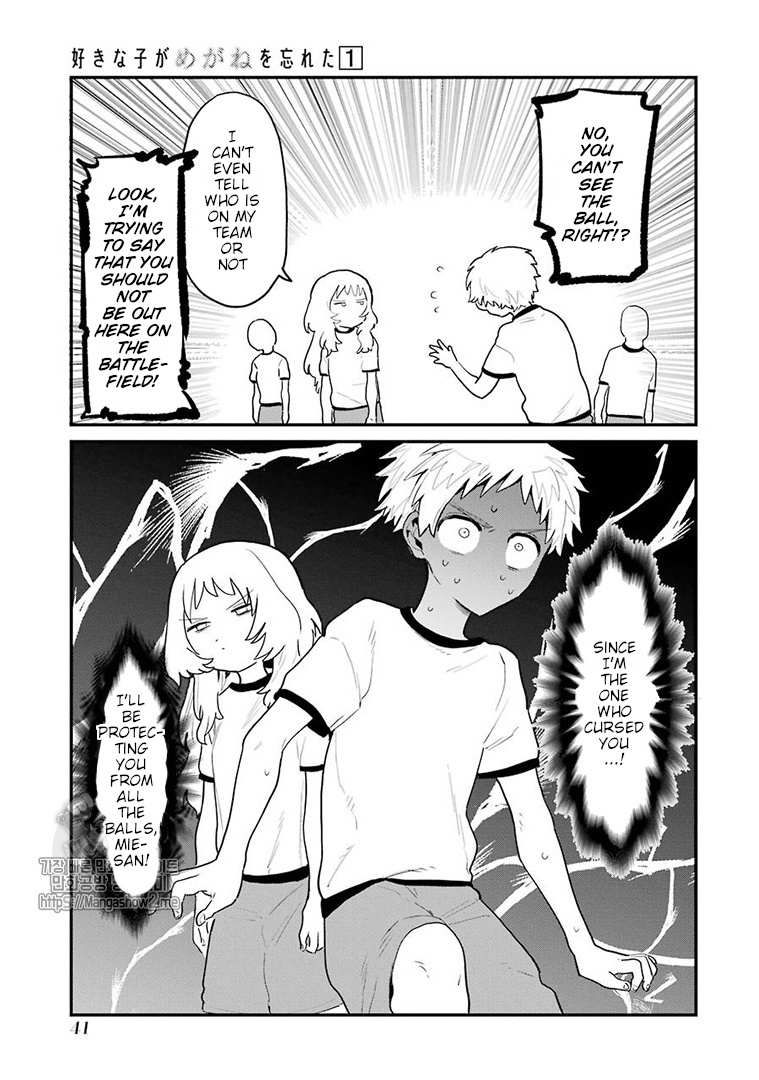 The Girl I Like Forgot Her Glasses chapter 3 page 4