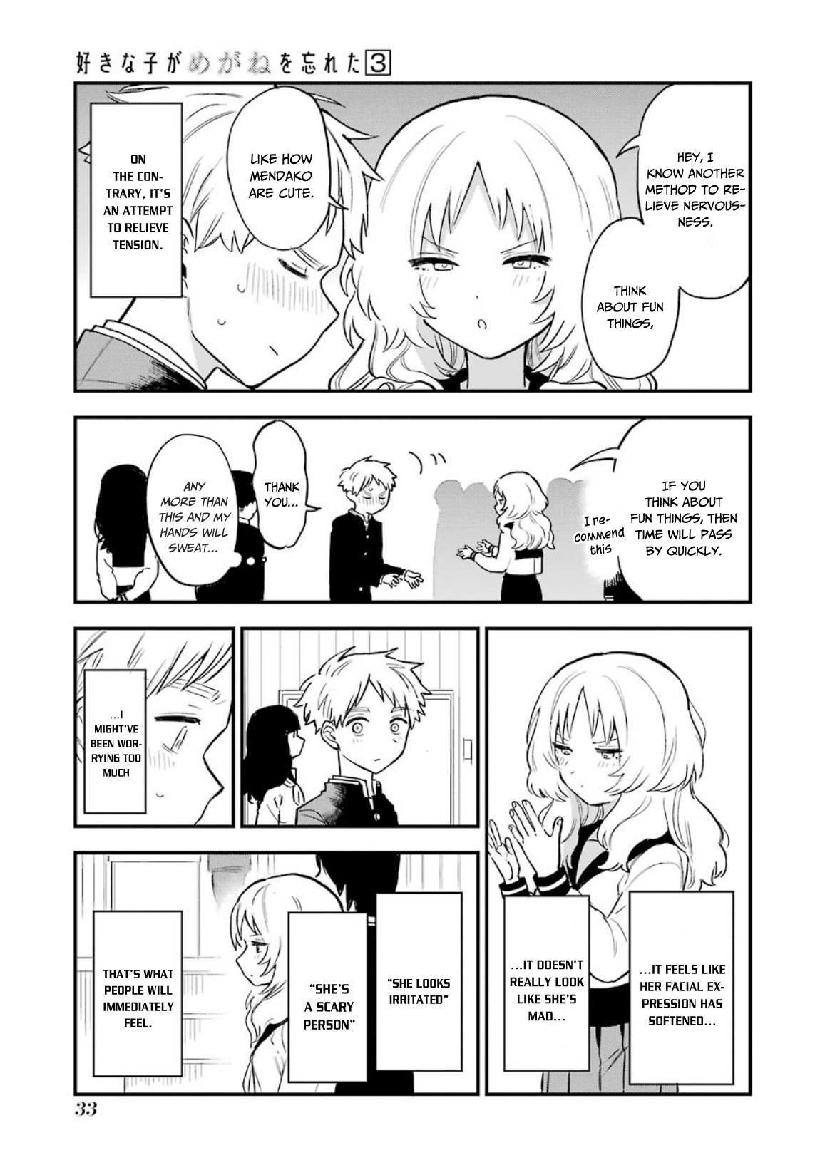 The Girl I Like Forgot Her Glasses chapter 30 page 11