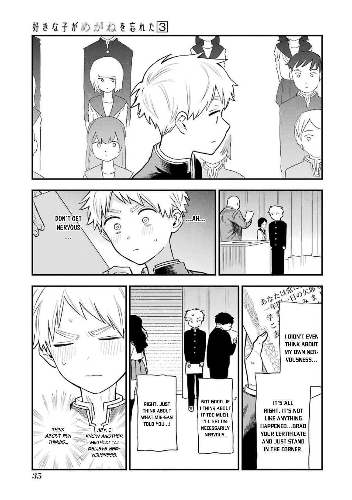 The Girl I Like Forgot Her Glasses chapter 30 page 13