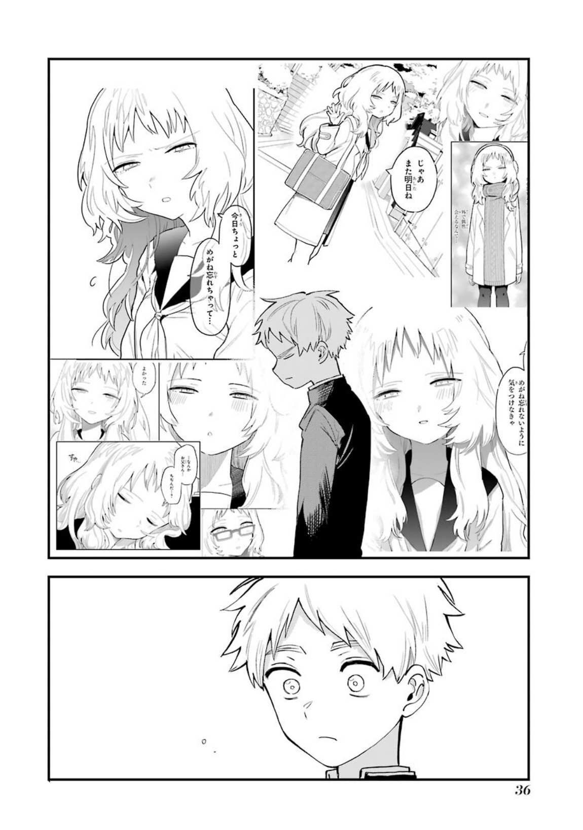 The Girl I Like Forgot Her Glasses chapter 30 page 14