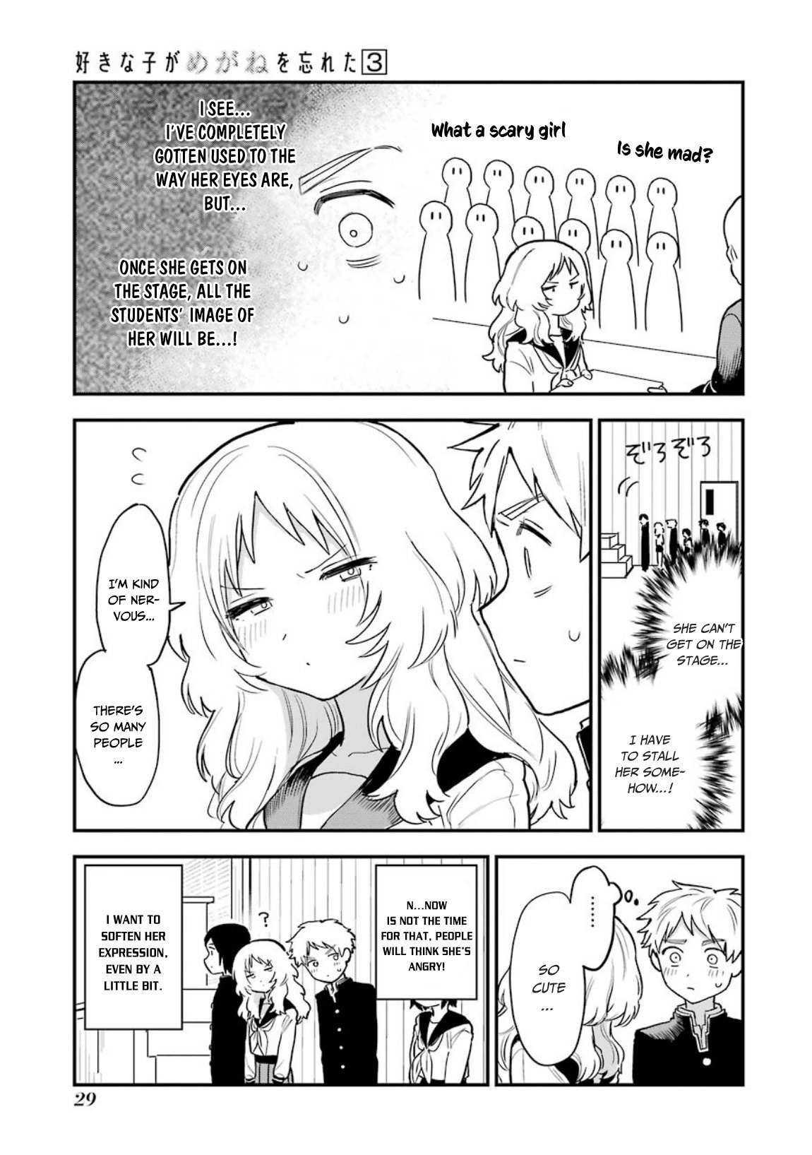 The Girl I Like Forgot Her Glasses chapter 30 page 7