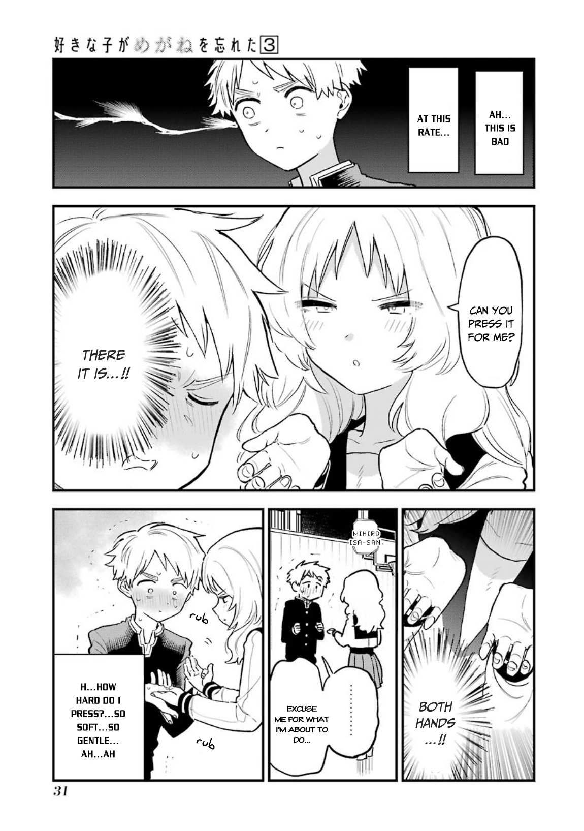 The Girl I Like Forgot Her Glasses chapter 30 page 9