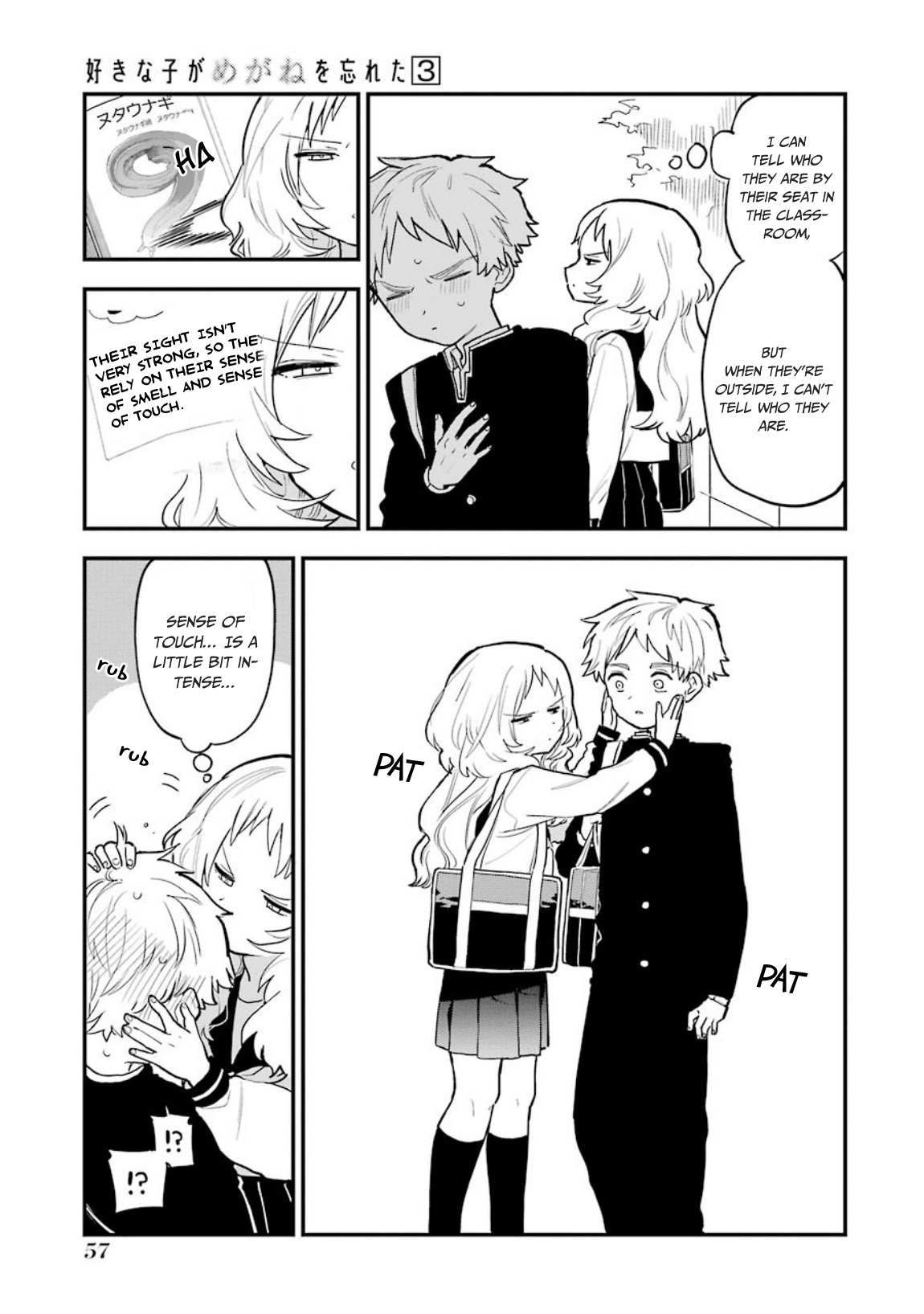 The Girl I Like Forgot Her Glasses chapter 31 page 4
