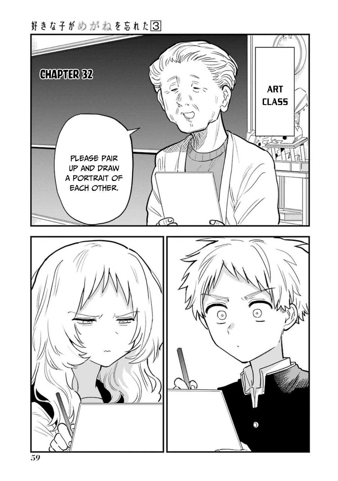The Girl I Like Forgot Her Glasses chapter 32 page 3