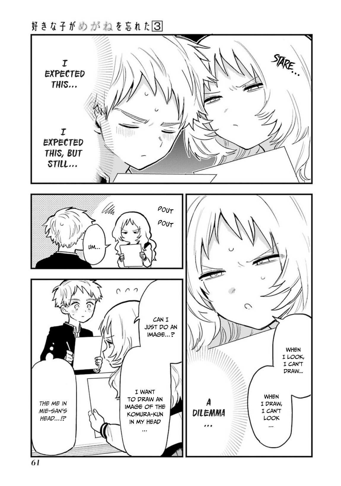 The Girl I Like Forgot Her Glasses chapter 32 page 5