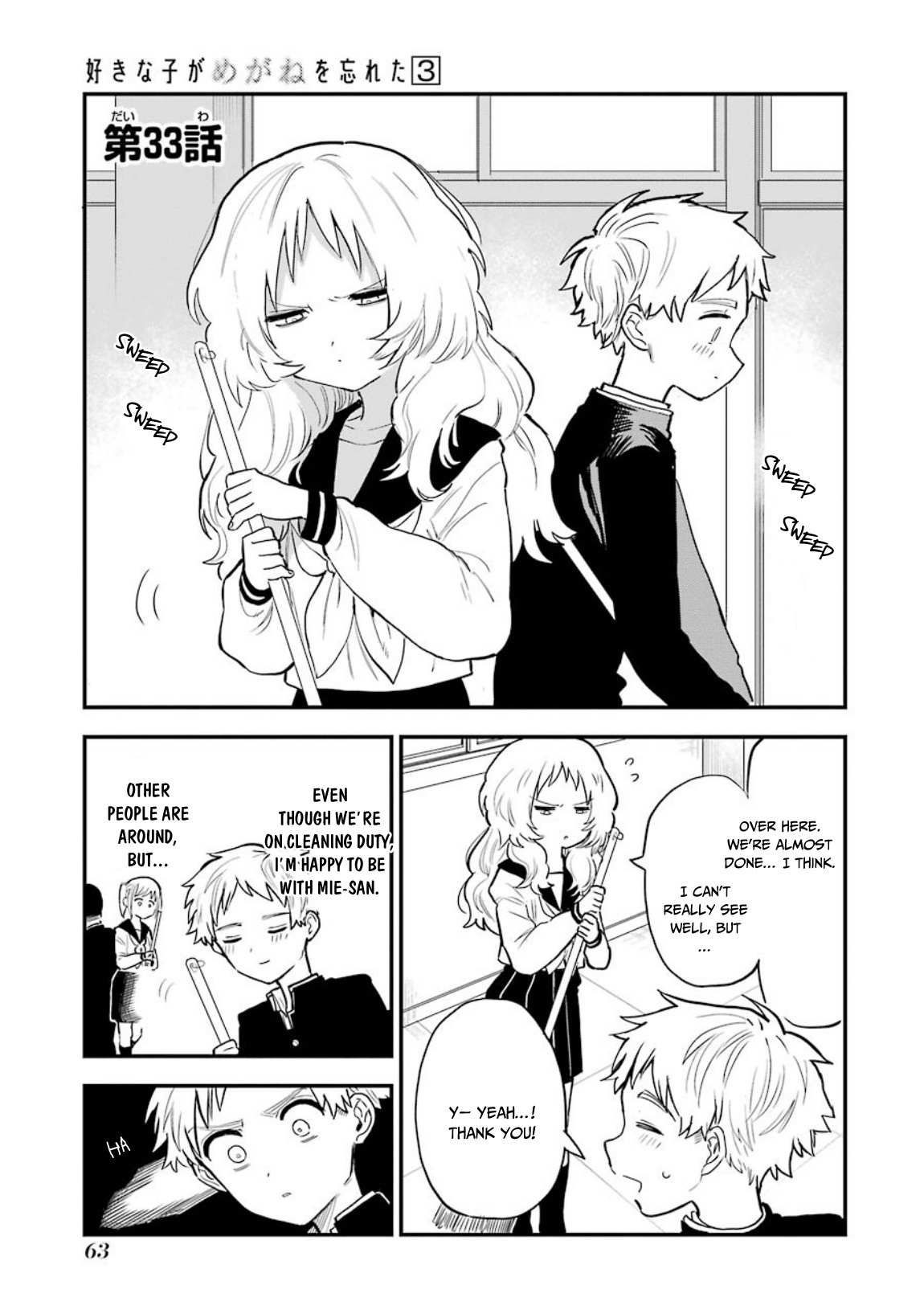 The Girl I Like Forgot Her Glasses chapter 33 page 2