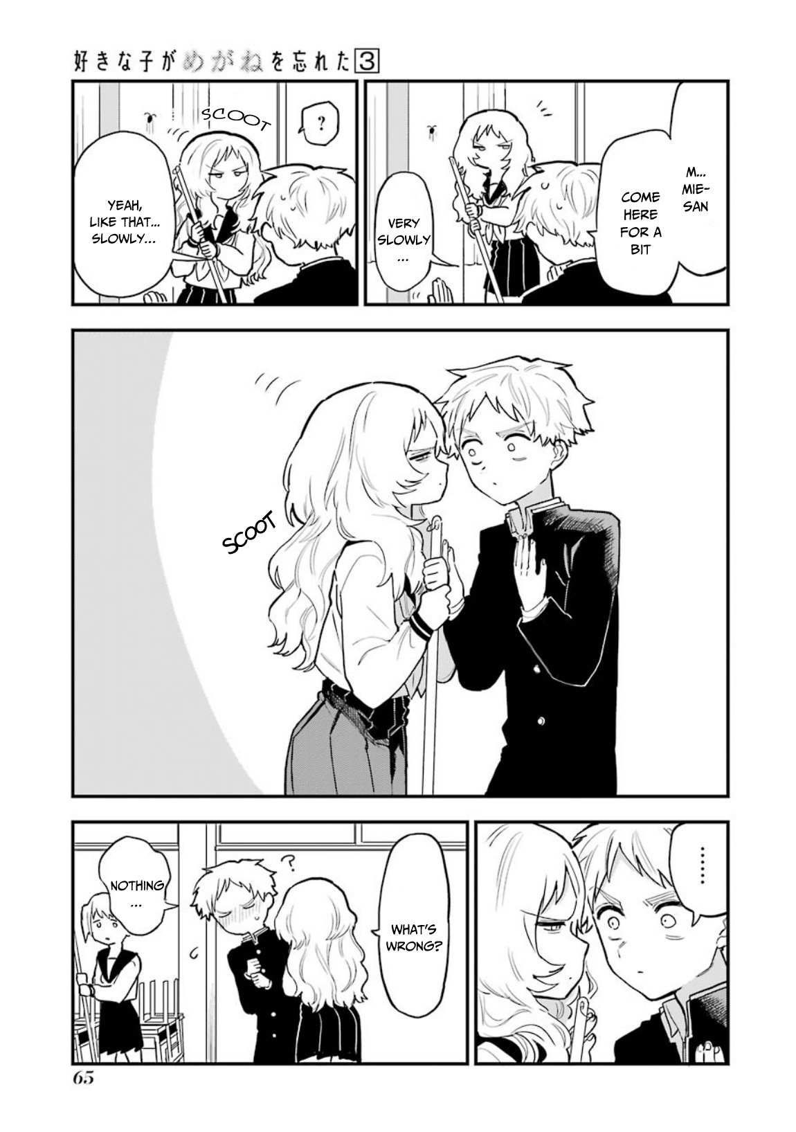The Girl I Like Forgot Her Glasses chapter 33 page 4
