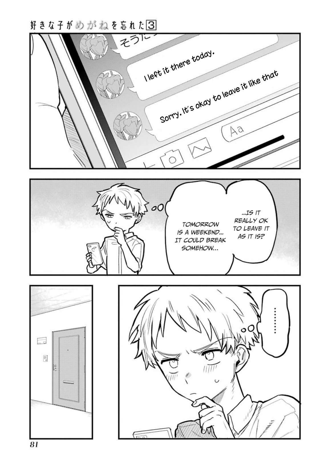 The Girl I Like Forgot Her Glasses chapter 35 page 8