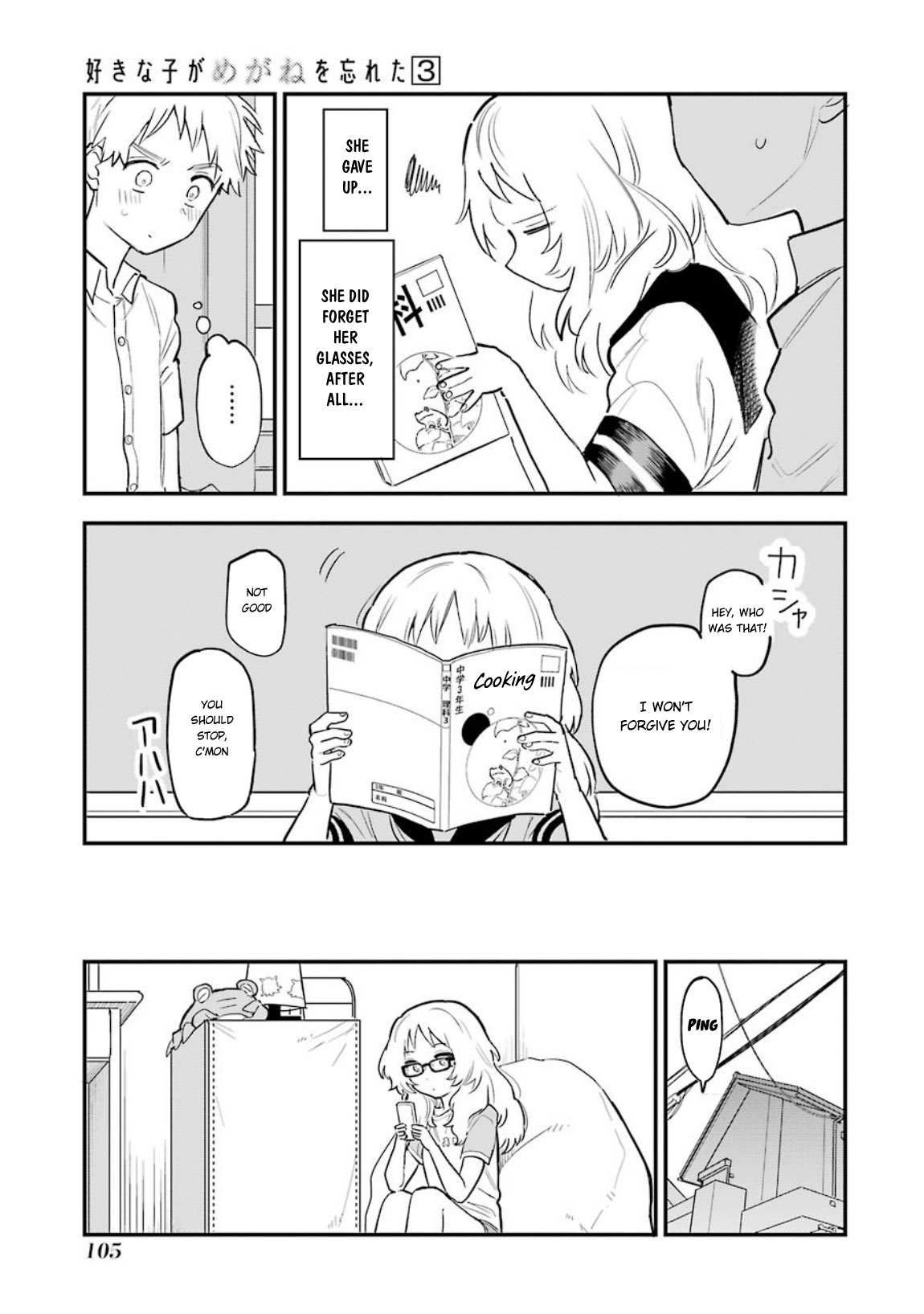 The Girl I Like Forgot Her Glasses chapter 37 page 4