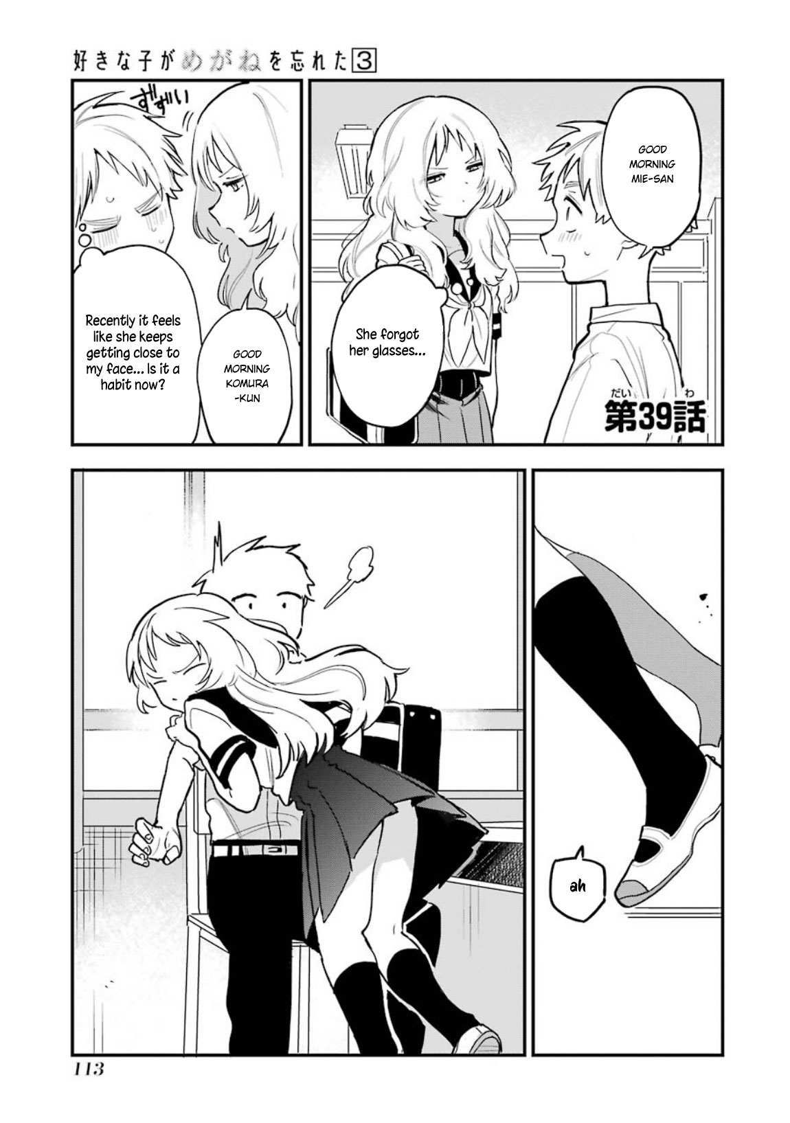 The Girl I Like Forgot Her Glasses chapter 39 page 3