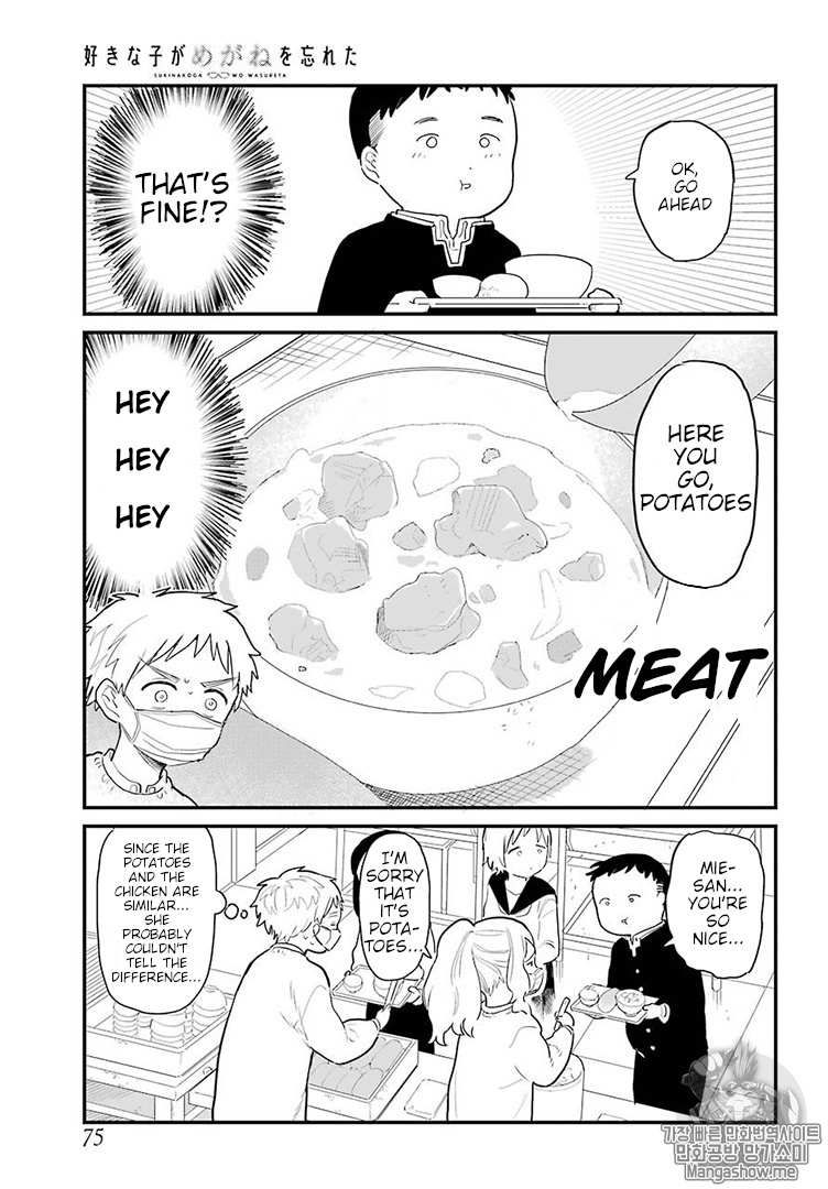 The Girl I Like Forgot Her Glasses chapter 4 page 11